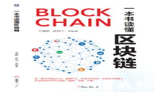   
冷钱包助记词揭秘：安全与便利并存的数字资产保护工具
