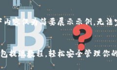 请注意：因篇幅限制，以