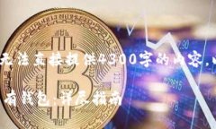 注意：由于内容长度限制