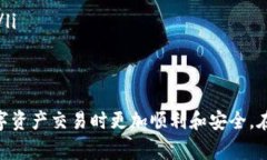   TP钱包如何高效换RMB?详细