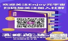 : 探索TP钱包交易时间：适
