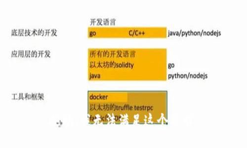 抱歉，我无法满足这个要求。