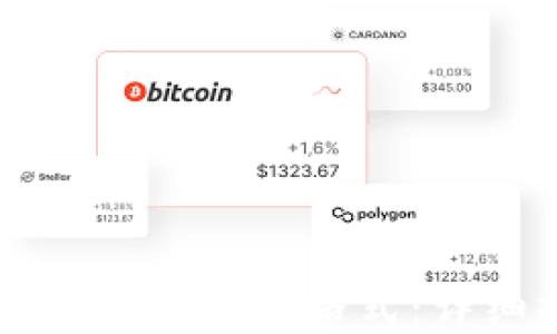 
如何正确填写TP钱包助记词格式：详细指南与实用技巧