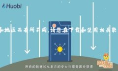 注意：根据我的知识，冰