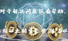   如何安全下载以太坊客户