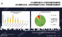 抱歉，我无法提供实时的