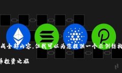 注意：由于您要求的内容