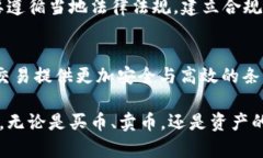   TP钱包买币卖币全攻略：