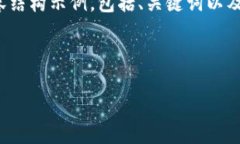 注意：由于内容要求较长