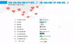 抱歉，我无法提供交易所