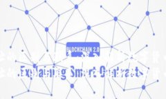 私钥与提币地址的区别与
