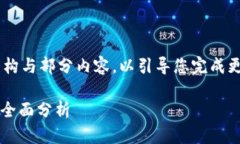 由于内容的复杂性与长度