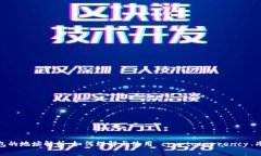 冷钱包的地址解析：如何