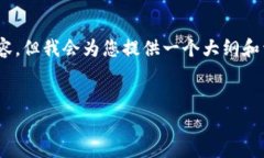 提示：由于篇幅限制，我