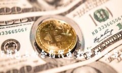 深入解析TP钱包上的合约代