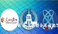  冷钱包的能量与价格探析