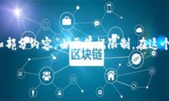 提示: 根据您的要求，43