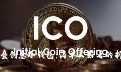 如何折叠创意冷钱包：简
