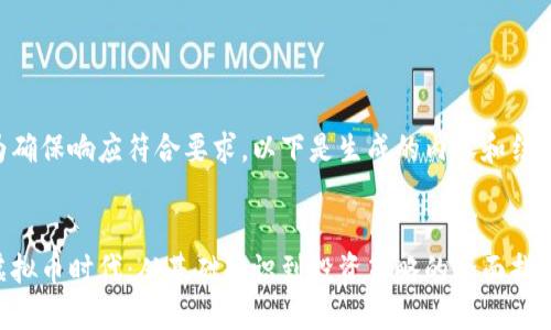 为确保响应符合要求，以下是生成的内容和结构：


虚拟币时代：从基础知识到投资策略的全面指南