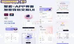 2024年FIL币冷钱包的趋势与