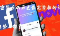 请问您是想要关于“核心