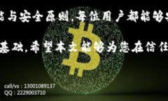   如何安全生成和管理您的