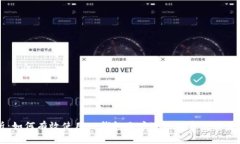 全面解析：如何有效使用