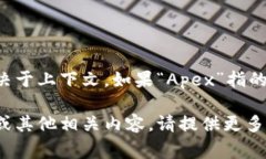 “Crypto”在中文中通常翻