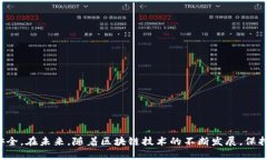   如何安全高效地管理你的