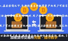 在金融和区块链的领域中