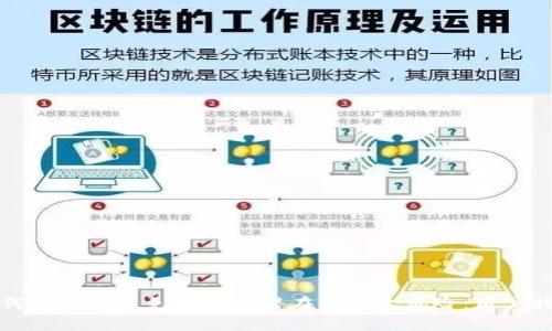 如何识别和避免TP钱包潜在的资金风险：用户指南