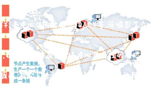 Ethereum是一个开源的区块链平台，支持创建和部署智能合约，以及去中心化应用（DApps）。它的本地加密货币被称为以太币（Ether，简称ETH），是为了在网络上进行交易和支付使用的。

以下是更加详细的解释：

### 什么是以太坊（Ethereum）
以太坊是一个基于区块链技术的开源平台，由维塔利克·布特林（Vitalik Buterin）于2015年开发。作为比特币之后出现的第二大加密货币平台，以太坊不仅仅是数字货币的交易工具，它的核心理念是提供一个可编程的区块链环境，使得开发者能够在上面构建各种去中心化的应用程序和服务。

### 以太币（ETH）的角色
以太币是以太坊网络的原生加密货币，它主要有两方面的作用：一是用于支付交易费用和计算服务，即“Gas fee”；二是作为一种价值储存手段。用户在网络上进行交易、创建智能合约或运行去中心化应用时，都需要消耗一定的ETH作为费用，这也是维护网络安全和激励矿工（或验证者）的有效方式。

### 智能合约的概念
智能合约可以被视为自动执行、控制或文档相关法律事件和行动的程序化协议。这些合约在以太坊网络上运行，一旦满足预设条件，它们会自动执行。由于智能合约的去中心化特性，用户可以放心地进行交易，无需中介的干预或信任。此外，这种机制降低了交易成本，提高了效率。

### 去中心化应用（DApps）
基于以太坊平台的去中心化应用被称为DApps。这些应用程序通过智能合约构建，能够提供透明且安全的解决方案，覆盖金融、游戏、社交媒体等多个领域。与传统应用程序不同，DApps不依赖于中央服务器，其数据存储分散在网络节点中，更加难以遭受黑客攻击。

### 以太坊的生态系统
以太坊的生态系统不断扩展，形成了一个庞大的开发者社区和多样化的项目。这些应用不仅包括去中心化金融（DeFi）、非同质化代币（NFT）、去中心化自治组织（DAO）等，还吸引了众多企业和机构进行合作和开发，推动了区块链技术的普及和应用。

### 以太坊的未来
以太坊2.0的升级计划作为一个重要的转折点，旨在提高网络的扩展性、安全性和可持续性。通过从工作量证明（PoW）转向权益证明（PoS），以太坊希望在保持去中心化特性的同时，显著降低能源消耗并提高处理交易的速度。这一转变吸引了大量投资者和开发者，预示着以太坊在未来仍将处于加密货币领域的领先地位。

总结来说，以太坊和以太币（ETH）的出现不仅仅是作为一种交易手段的革新，它也代表了一种新技术在数字经济中的潜在应用完整生态。因此，对它们进行深入了解或许能够让我们在这个快速变化的数字时代把握先机。