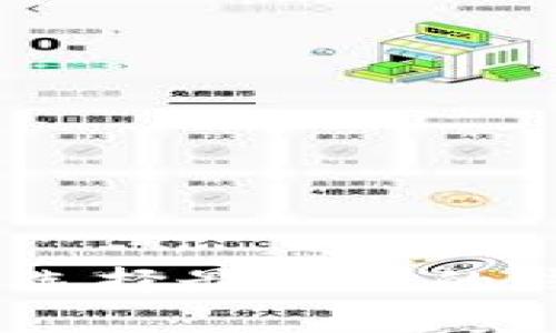 tp币安全存储指南：选择最适合的钱包类型与使用建议
