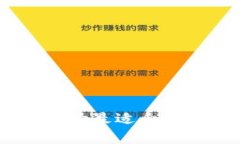 tp币安全存储指南：选择最