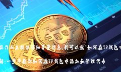 由于问题涉及具体的用户