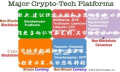 深入解析TP钱包代币Best的