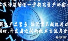 冷钱包开发不合理冷钱包
