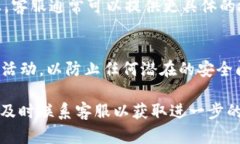 您提到的“t p钱包”似乎