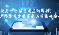 coba深入了解Cobo钱包：冷钱