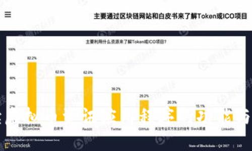 全面解读虚拟币资讯应用程序的功能与选择指南