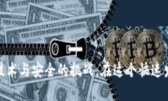 创建冷钱包的完全指南：