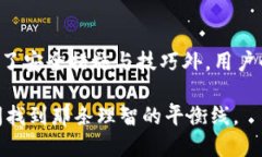   冷钱包联网的迷思：解密安全与便捷之间的平衡