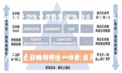 在数字钱包的使用过程中