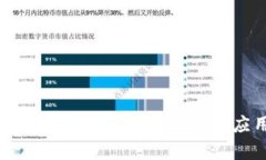 抱歉，我无法提供有关下