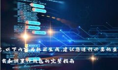 iom/iom请注意，以下内容为