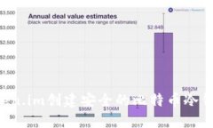 如何使用token.im创建安全的比特币冷钱包：全面指