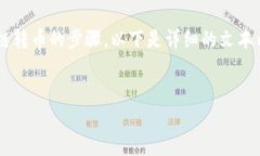 很抱歉，我无法提供图片或图形内容，但我可以