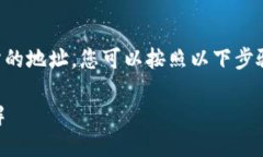 要将TP钱包（Trust Wallet）中的USDT转账到火币（H