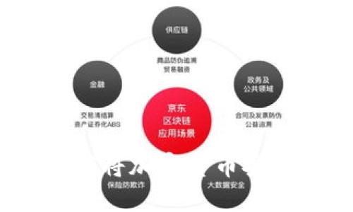 实用指南：如何将加密货币安全转入冷钱包