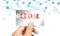关于TP钱包的用户数量，具体的统计数据可能会随